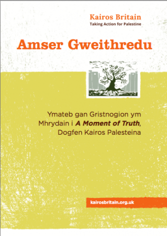 Welsh translation image | Sabeel-Kairos