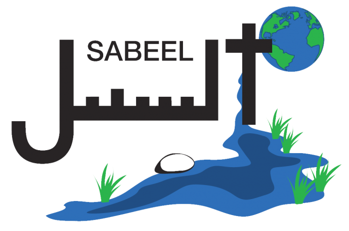Sabeel Logo